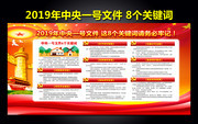 2019������һ���ļ� ��8���ؼ���������