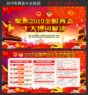 2019ȫ������ʮ���ȴ�չ��