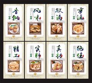 烧饼点心美食挂图图片
