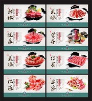 火锅食材肥牛宣传海报图片