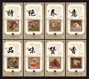 西餐餐饮美食文化展板模板