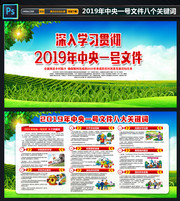 2019����һ���ļ��˴�ؼ��ʽ��չ��