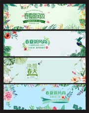 淘宝春夏横幅海报背景图片素材