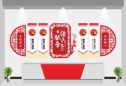 基层便民服务大厅