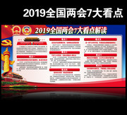 ���2019ȫ������7�󿴵�������