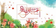春装新品上市活动海报矢量素材