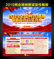 ѧϰ�᳹2019ȫ�����ᾫ��屨����