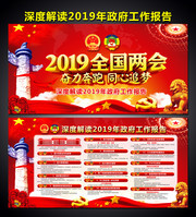 ���2019��������������������