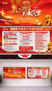 2019ȫ��������������������������