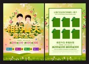 ��Լ����鶯ȫ�ǻ��������ҳ