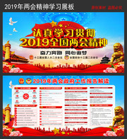 ѧϰ2019�����������澫��չ��