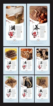 海马保健品展板设计