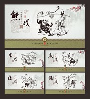 五禽戏中医养生保健展板图片
