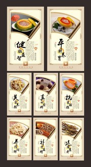 雪蛤文化展板挂图