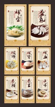 燕窝文化宣传展板图片