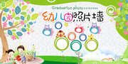 幼儿园照片墙宣传展板