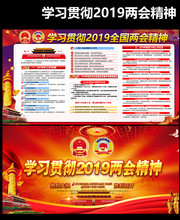 ѧϰ�᳹2019ȫ�����ᾫ��ͼƬ
