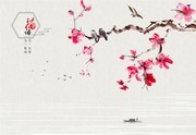 花语意境山水背景墙