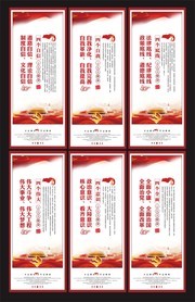 四个全面党建挂画图片