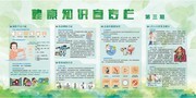 ����ڲ�����֪ʶ������ͼƬ
