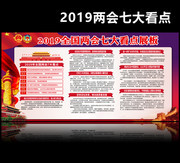 2019������7�󿴵�չ�����