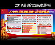 2019�굳������չ�����ͼ