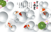 金玉满堂3D圆环电视墙图片