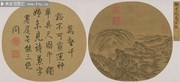 ��֣����Ϫ��ɽˮ��ͼ����