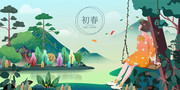 初春风景插画图片