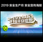 2019��ȫ�����±��ﺣ��