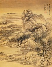 清恽寿平仿古山水古画图片素材