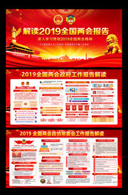 ����ѧϰ�᳹2019ȫ�����ᾫ��չ��