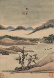 仿古山水古画图片下载