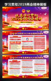 ����ѧϰ�᳹2019ȫ�����ᾫ��������