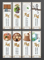 校园食堂文化挂画设计