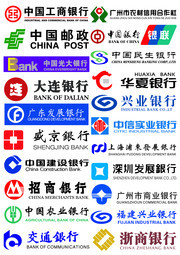 国内各大银行标志图片下载