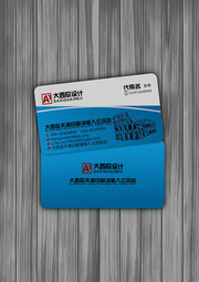 设计公司名片下载