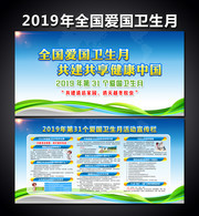 2019ȫ������������������