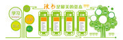 读书是最美的姿态校园文化墙
