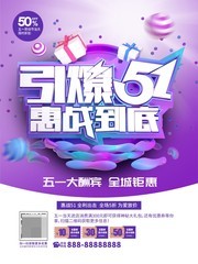 ����51��ս���״������������