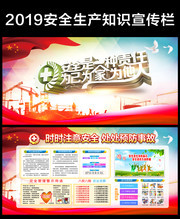 2019�갲ȫ������ͼƬ