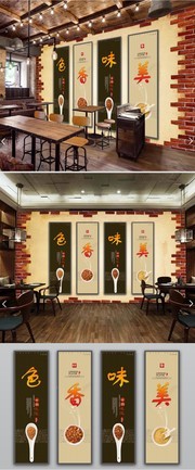 餐饮店文化挂图（不含效果图）