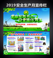 ����2019��ȫ������չ�����