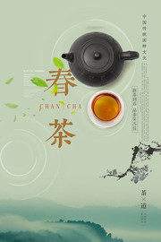 春茶茶叶海报图片素材
