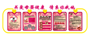 母乳喂养健康知识宣传栏图片