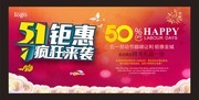 51�һݴ������������