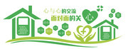 绿色清新沟通文化墙设计
