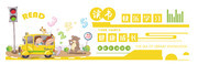 幼儿园卡通读书学习文化墙图片