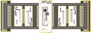 清正廉明党政文化墙
