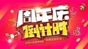 �����쵹��ʱ���������ͼƬ